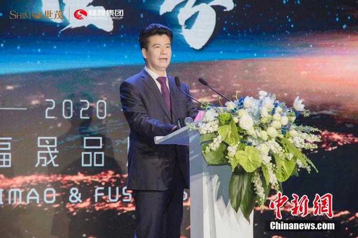 福晟集团董事长潘伟明致辞 福晟集团董事长潘伟明致辞