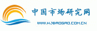 Ray雷电竞iOS官网
-中国专业的行业市场研究报告网