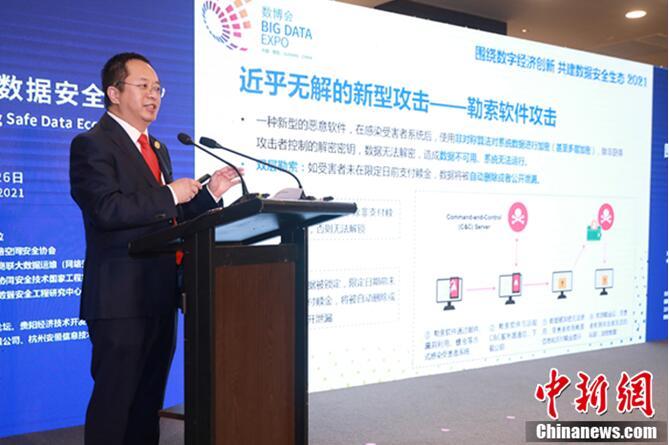 360去年处理3800多起勒索攻击