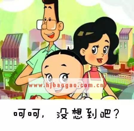 读图｜大头儿子家到底多有钱？