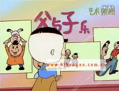 读图｜大头儿子家到底多有钱？