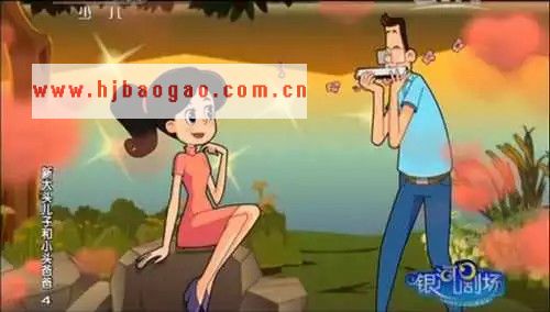 读图｜大头儿子家到底多有钱？