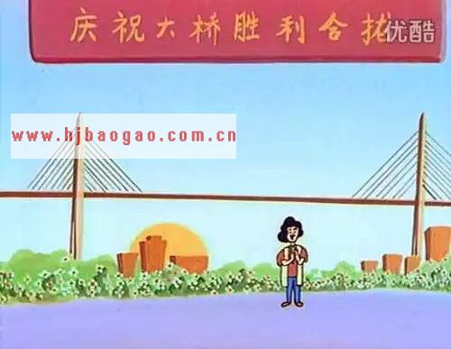 读图｜大头儿子家到底多有钱？