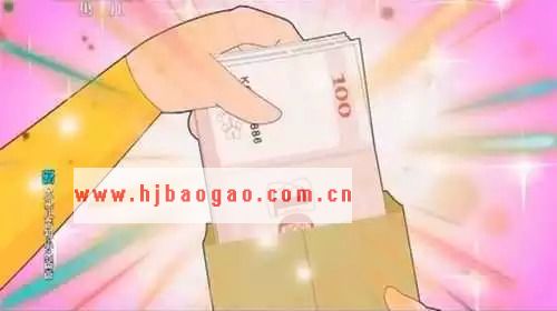 读图｜大头儿子家到底多有钱？