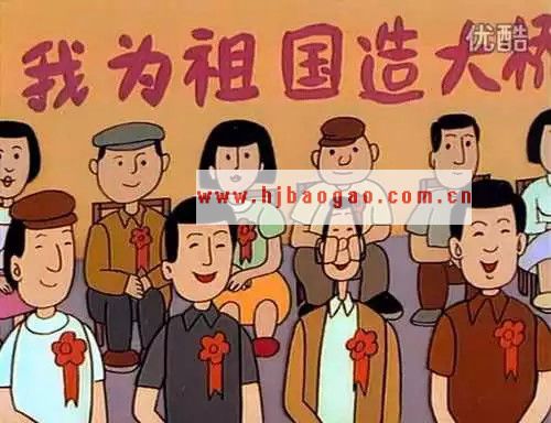 读图｜大头儿子家到底多有钱？