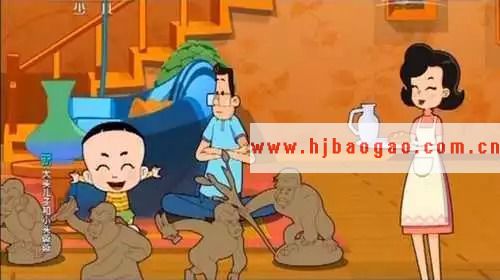 读图｜大头儿子家到底多有钱？