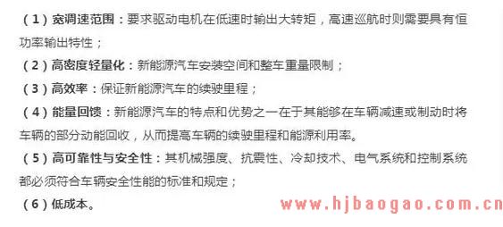 直驱电机、轮边电机、轮毂电机相同点及技术发展趋势分析