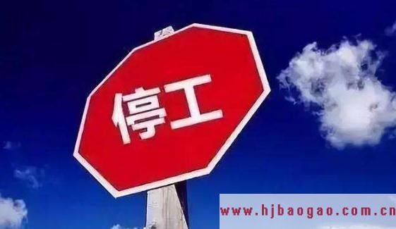 北方错峰限产潮对化工行业影响分析