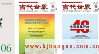  读者传媒：中国期刊龙头
