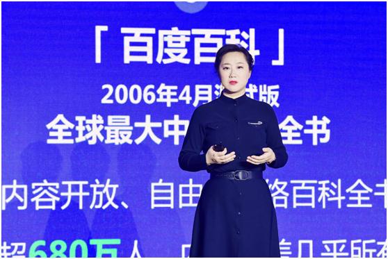 百度知识垂类总经理阮瑜