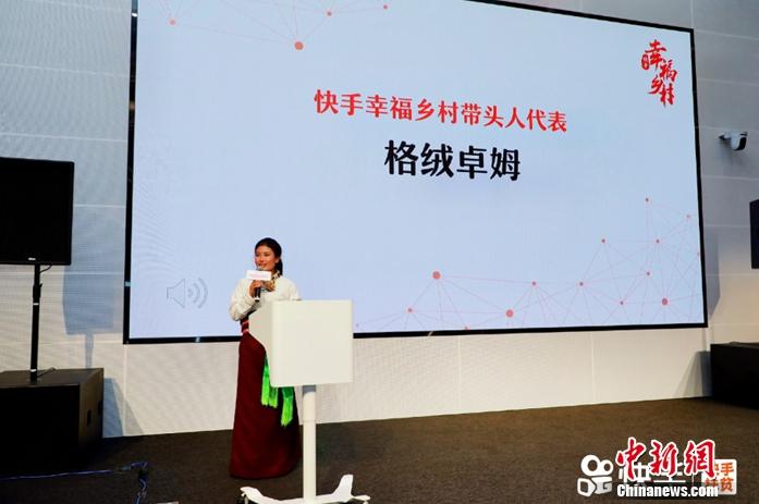 格绒卓姆在毕业典礼上讲述自己的乡村创业经历