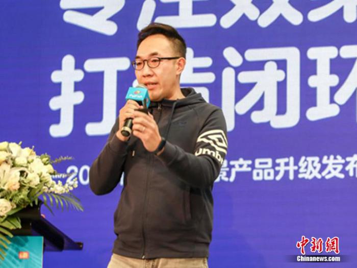 伴鱼创始人黄河