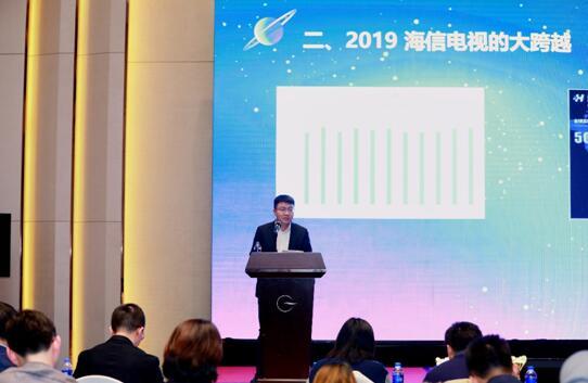 海信视像科技股份有限公司副总经理、营销公司总经理王伟
