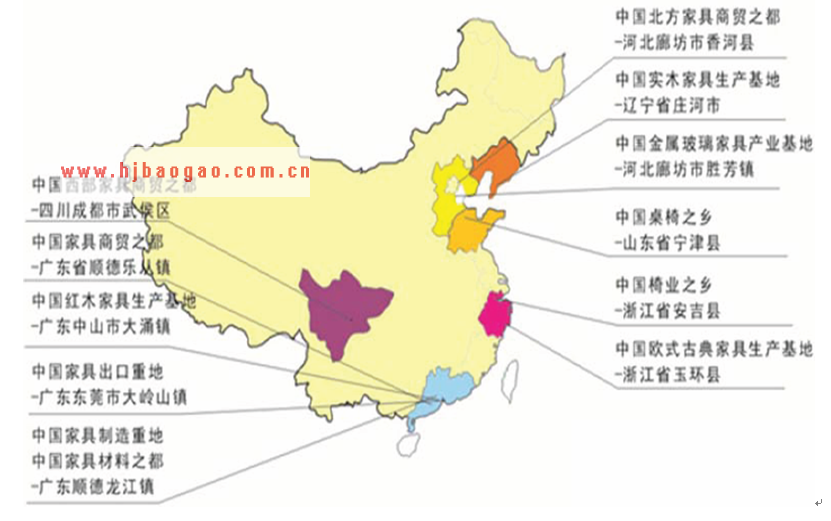 中国十大家具制造基地情况  www.getcxbot.com