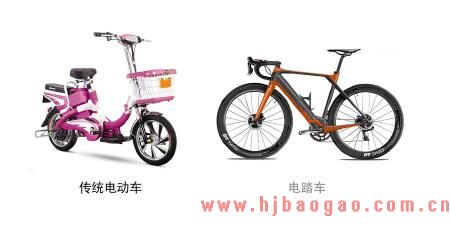电踏车与国内传统电动车区别明显分析