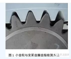 风电机组变桨系统的形式_风电机组变桨系统原理与维护